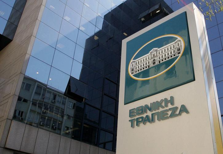 Τα χαμηλότερα κόκκινα δάνεια 15ετίας στην Εθνική - Εξωπραγματική αμοιβή; - Τι λένε στη Lamda για το Καζίνο