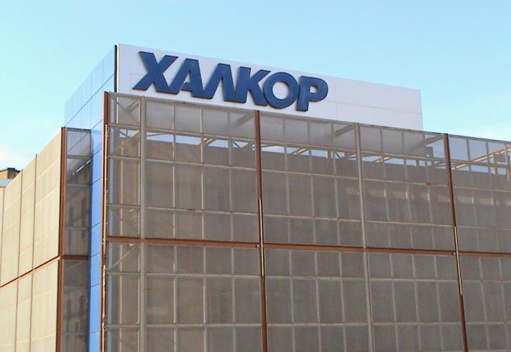 Χαλκόρ: Συρρίκνωση ζημιών στα 21,4 εκατ. στο εννεάμηνο