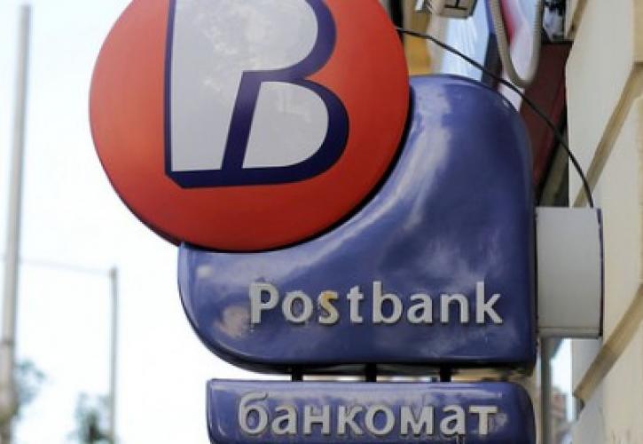 Εξαγοράζεται η BNP Paribas Personal Finance Bulgaria από την Postbank