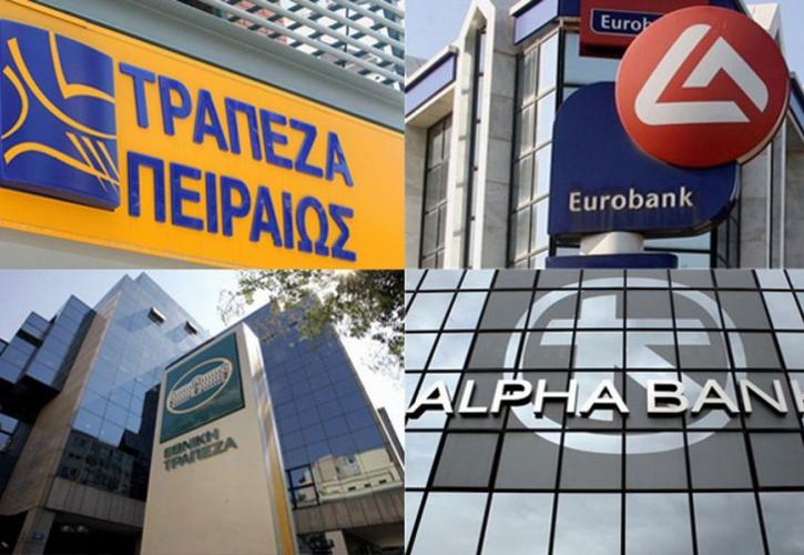 Τράπεζες: Έσοδα από τόκους 3,85 δισ. ευρώ και από προμήθειες 1,4 δισ. ευρώ στο εννεάμηνο 
