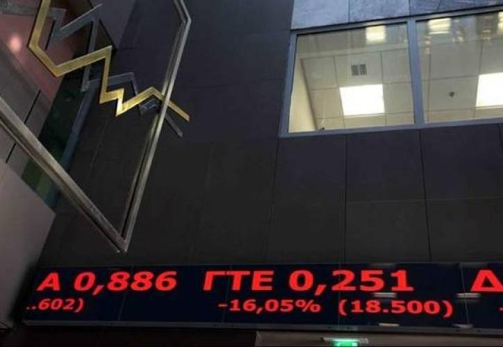Αρνητικό ξεκίνημα για το Χρηματιστήριο την Τετάρτη