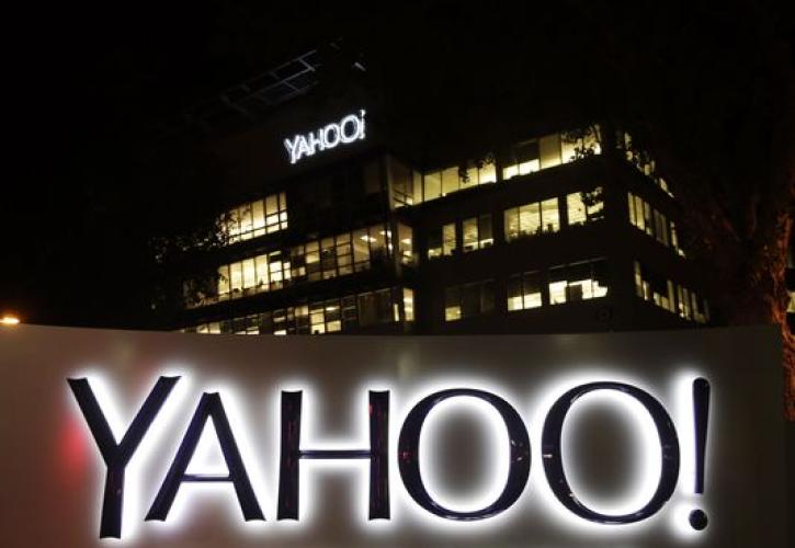 Η Yahoo απολύει το 20% του προσωπικού της - Τέλος στην προσπάθεια να ανταγωνιστεί Google και Meta