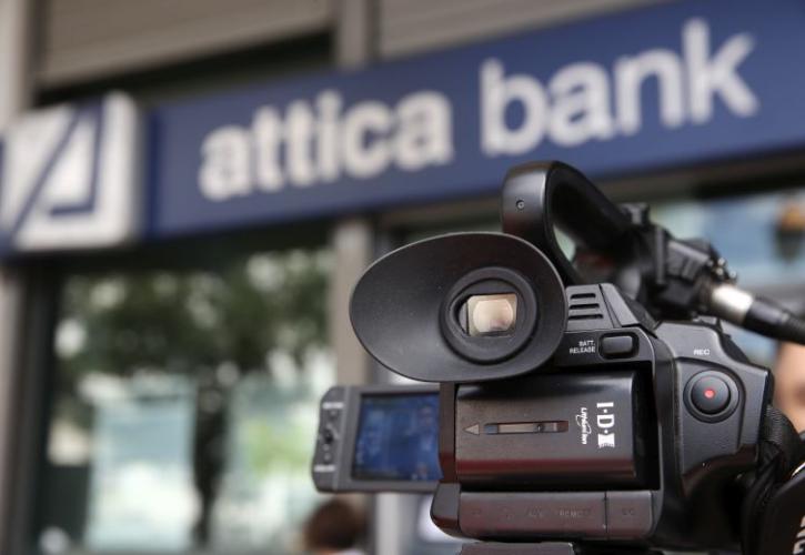 Attica Bank: Συμμετοχή στο Ταμείο Εγγυοδοσίας ESIF ERDF Greece GF