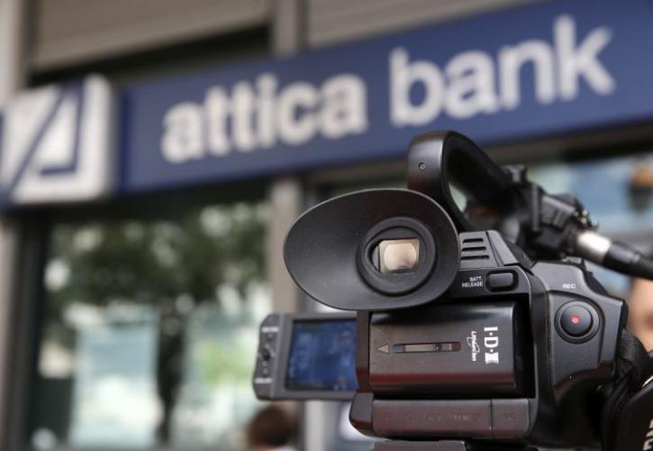 Attica Bank: Συμμετοχή στο Ταμείο Εγγυοδοσίας ESIF ERDF Greece GF