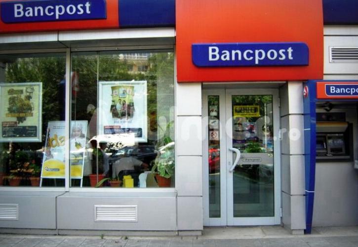 Σταθερή η κερδοφορία της Bancpost το α΄εξάμηνο