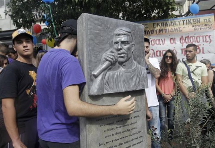 Δίκη Χρυσής Αυγής: Στο δικαστήριο αναμένεται σήμερα η σύντροφος του Παύλου Φύσσα - Δεν έχει καταθέσει ποτέ δημόσια