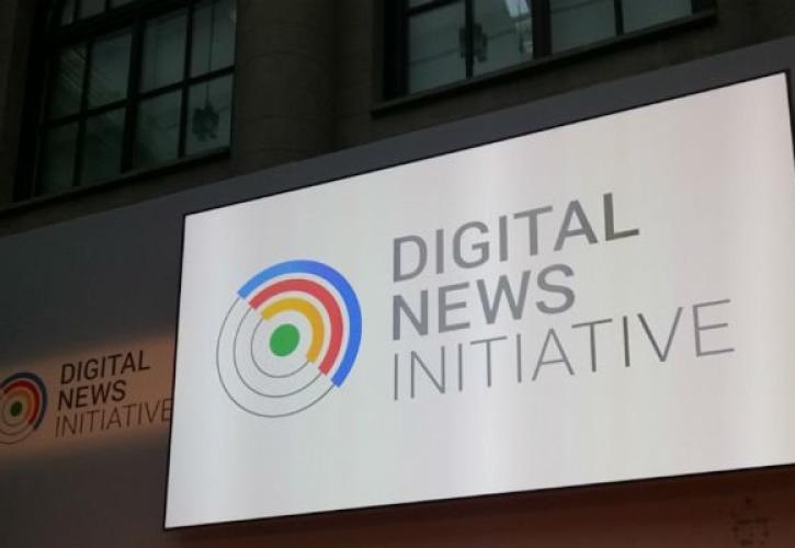 Στην Αθήνα το πρώτο DNI event της Google