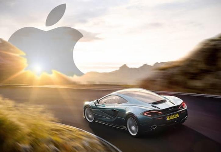 Η Apple θέλει να εξαγοράσει τη McLaren