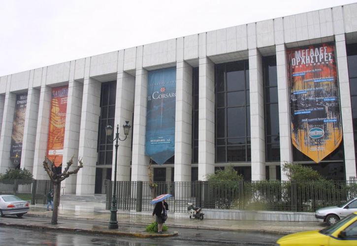 Απαγόρευση συγκεντρώσεων από την ΕΛΑΣ στο Μέγαρο Μουσικής το Σάββατο