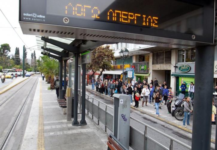 Κυκλοφοριακές ρυθμίσεις στο κέντρο της Αθήνας λόγω των απεργιακών συγκεντρώσεων