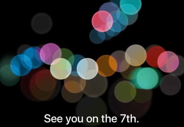 Τι θα δούμε στο νέο event της Apple
