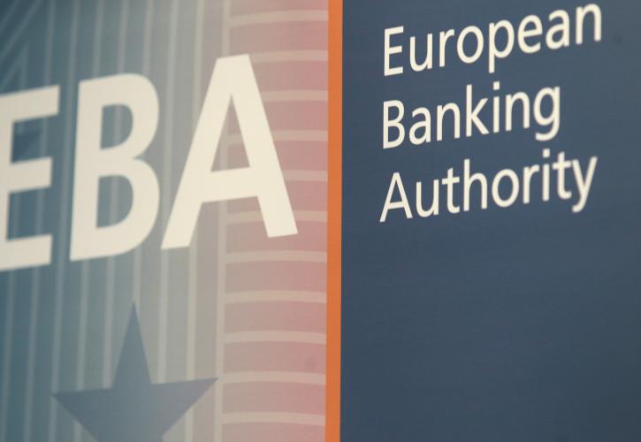 Έλεγχος στις ελληνικές χρηματιστηριακές από την EBA