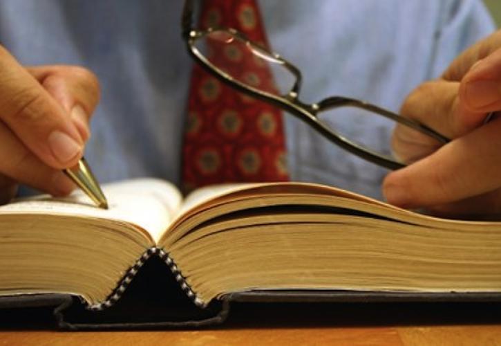 «Όχι» στις κληρονομιές λένε οι έλληνες λόγω ΕΝΦΙΑ