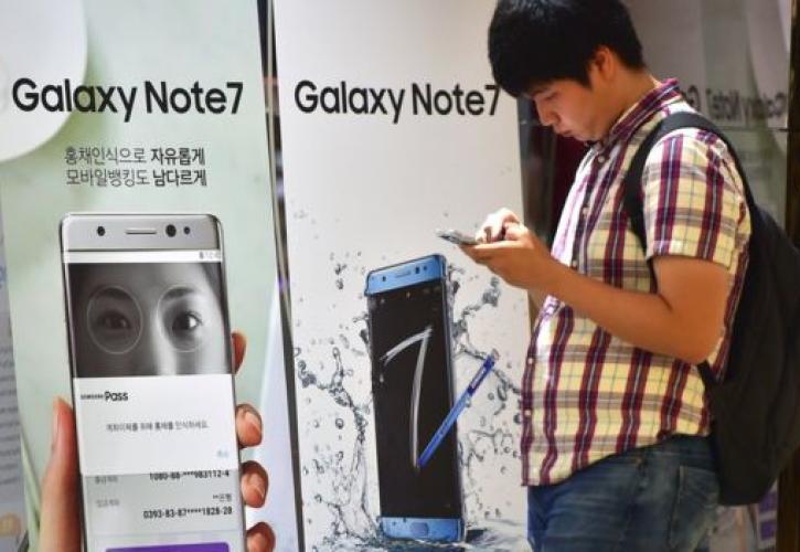 Samsung: Σταματήστε να χρησιμοποιείτε το Galaxy Note 7