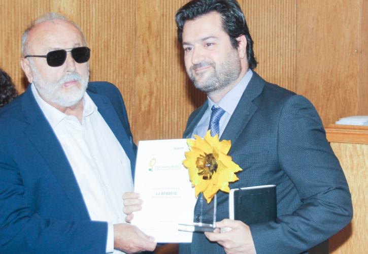 Περιβαλλοντικό βραβείο στην Τράπεζα Πειραιώς