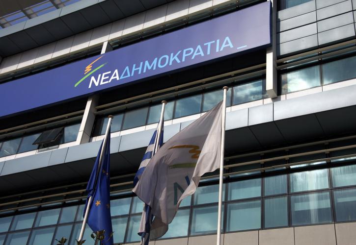 ΝΔ σε ΣΥΡΙΖΑ: «Είναι γνωστό το ποιος εγκλώβισε τη χώρα στην ύφεση και την υπερφορολόγηση»