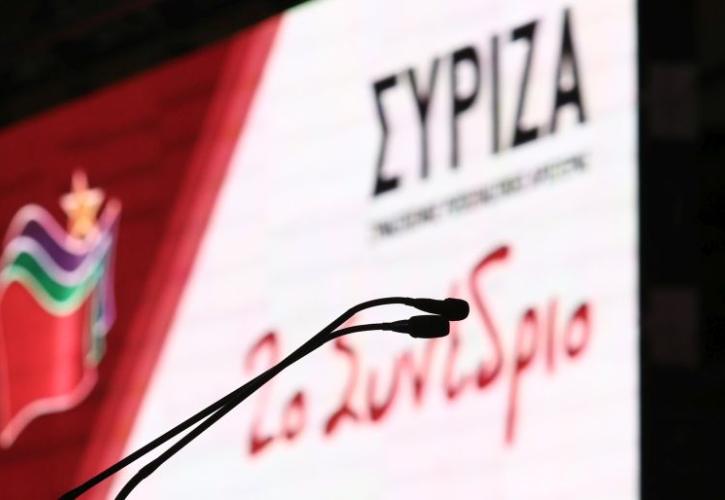 Η νέα Κεντρική Επιτροπή του ΣΥΡΙΖΑ – Τελικά αποτελέσματα