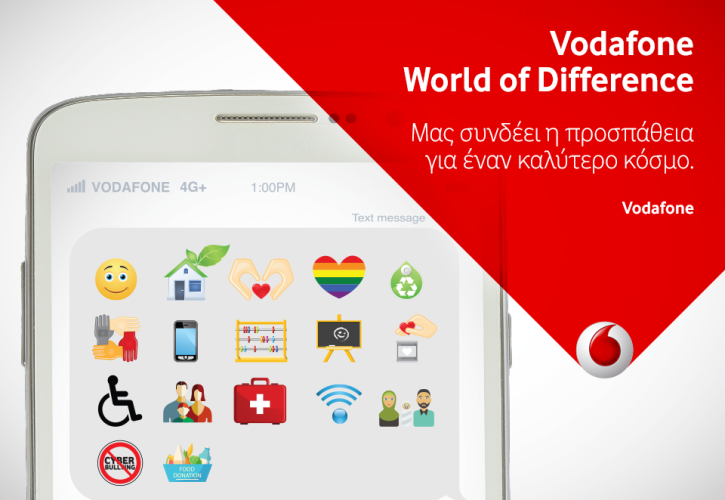 Το Vodafone World of Difference ξανά δίπλα στους νέους