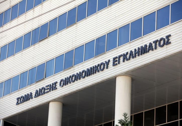 Ανέλεγκτες περισσότερες από 25.000 υποθέσεις του ΣΔΟΕ