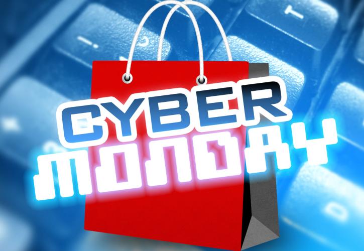 Μετά την Black Friday.... η Cyber Monday