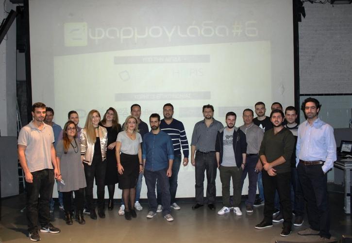 Τα app που κατέκτησαν το κοινό της Εφαρμογιάδας#6