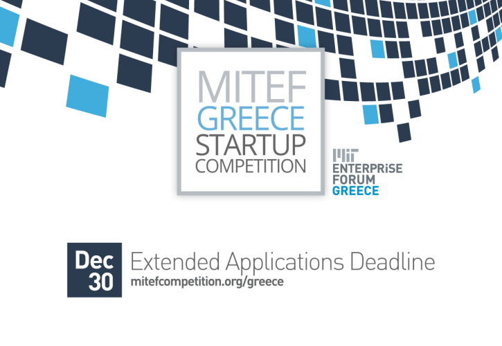 MITEF Greece Startup Competition: Παράταση Αιτήσεων