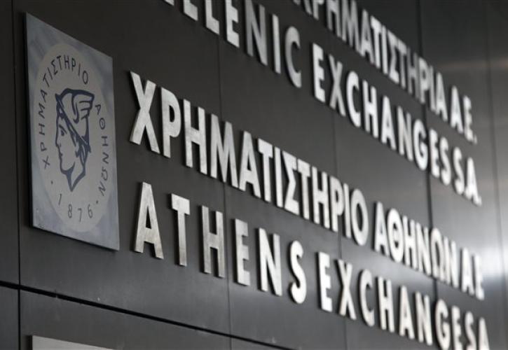 Χρηματιστήριο: «Παγωμένο» το επενδυτικό ενδιαφέρον