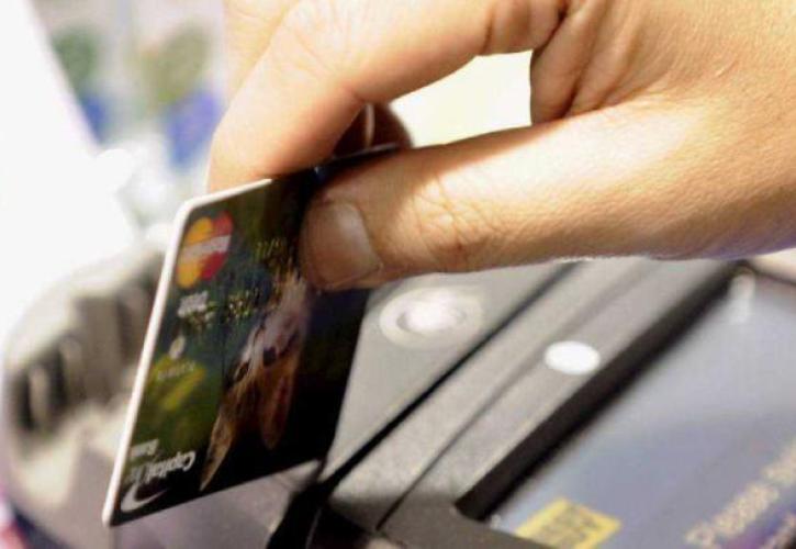 Κτίσιμο αφορολογήτου μόνο με πλαστικό χρήμα