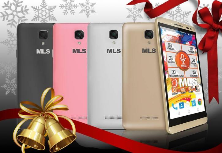 Διαγωνισμός: Κερδίστε 2 smartphones MLS Color 3 - Δείτε τους νικητές