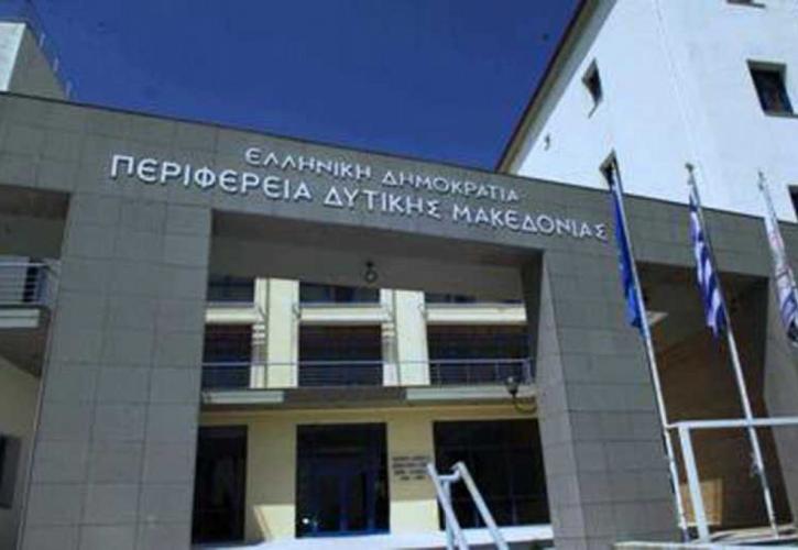 Ψηφίστηκε η ίδρυση «Ταμείου Ανάπτυξης Δυτικής Μακεδονίας»