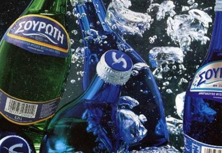 Το πρόγραμμα «Αρχές & Δεξιότητες των Συναισθηματικών Εξισώσεων της Ηγεσίας» παρακολούθησε η ομάδα της «ΣΟΥΡΩΤΗ ΑΕ»