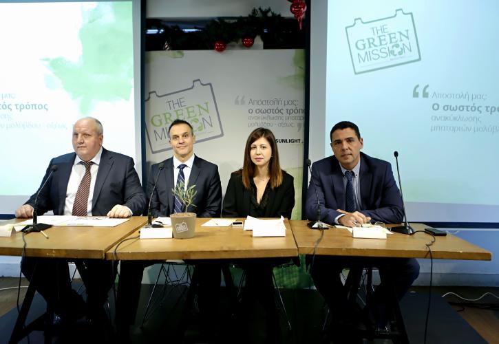 Green Mission: Περιβαλλοντική πρωτοβουλία για την ανακύκλωση μπαταριών