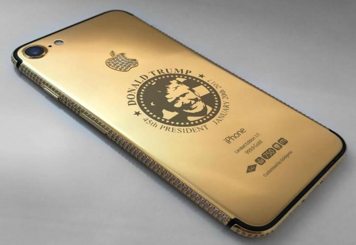 Το iPhone «Donald Trump» των 151.000 δολαρίων