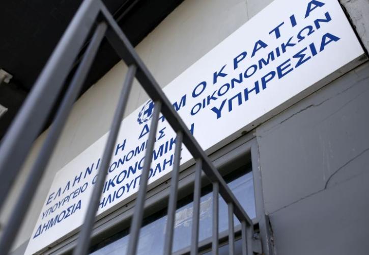 Ξυλοδαρμός εφοριακού από φορολογούμενο μέσα στην Εφορία
