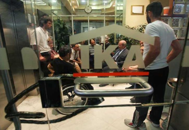 Έως τις 16 Ιανουαρίου η μετάβαση στον ΕΦΚΑ | Insider