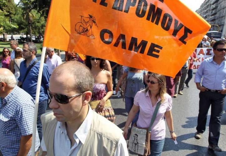Πανεκπαιδευτικό συλλαλητήριο ΟΛΜΕ-ΔΟΕ-ΟΙΕΛΕ την Τετάρτη για την ασφαλή λειτουργία των σχολείων