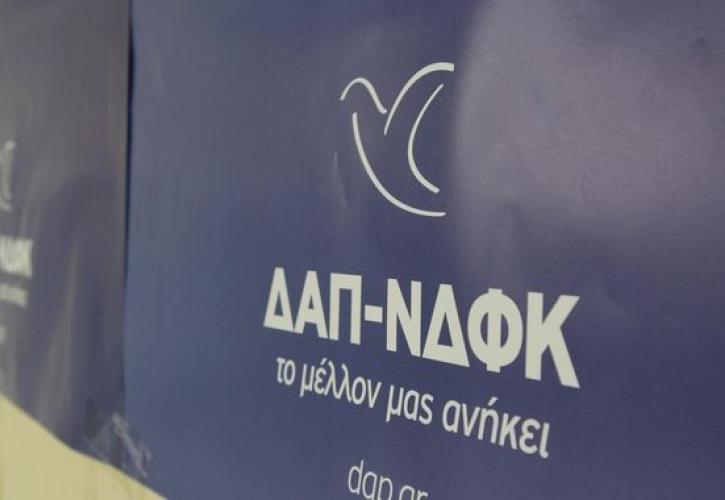 Ηλεκτρονική πλατφόρμα εγγραφής μελών της ΔΑΠ