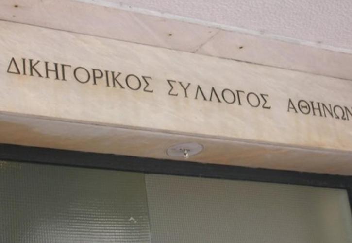 Υποψήφιος για την προεδρία του Δικηγορικού Συλλόγου Αθηνών ο Αλέξανδρος Μαντζούτσος