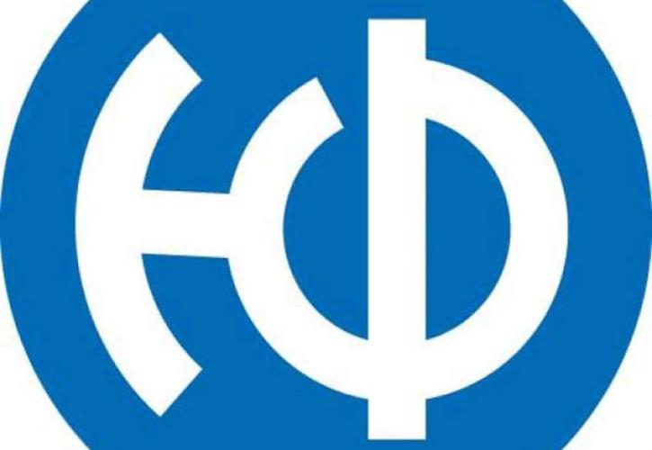 Η Φένια Ρουγκούνη γενική διευθύντρια στο Ελληνικό Φεστιβάλ