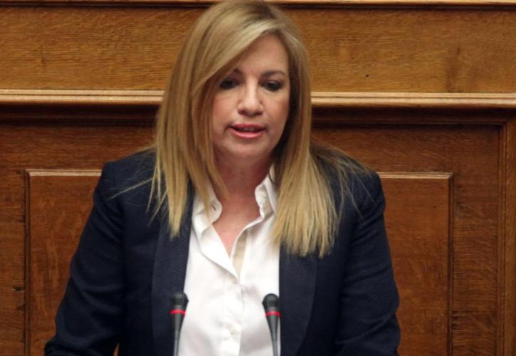 Γεννηματά: Ο κ. Μητσοτάκης να ζητήσει συγγνώμη για το manplaining - Πρόκειται για ατόπημα