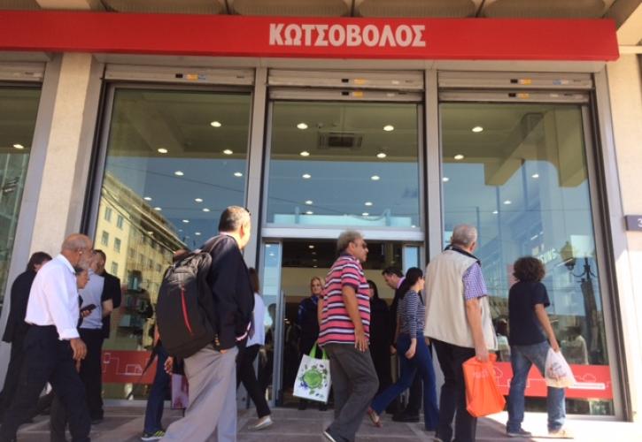 Κωτσόβολος: Επενδύσεις 8,5 εκατ. ευρώ για τη νέα χρονιά