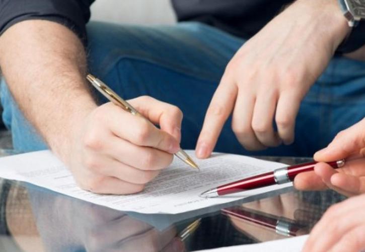 Σύνταξη χηρείας και σε όσους έχουν σύμφωνο συμβίωσης