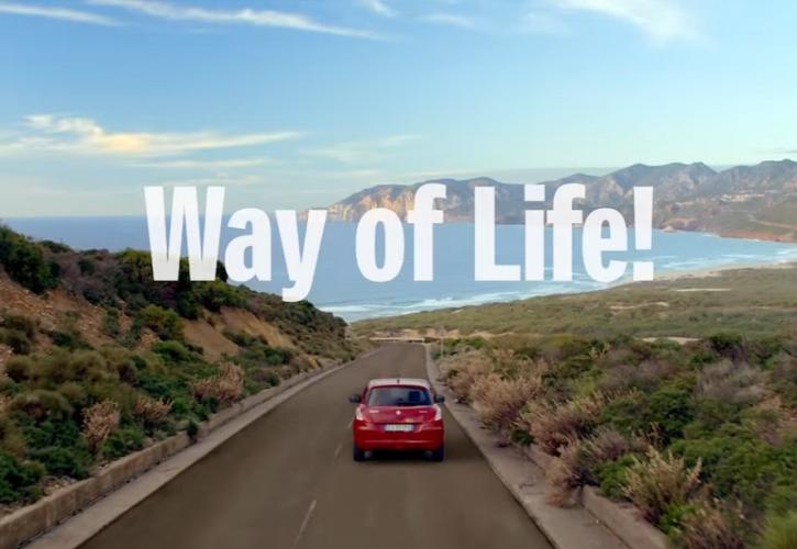 Απόλυτη σιγουριά και οικονομία από τη Suzuki