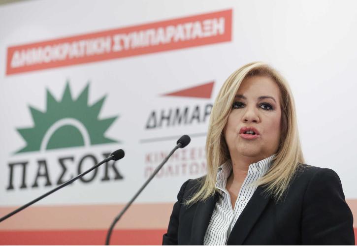 Γεννηματά: «Υποτακτικοί» Τσίπρας και Μητσοτάκης