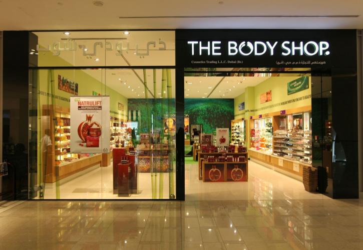 Σε καθεστώς διαχείρισης η Body Shop στο Ηνωμένο Βασίλειο