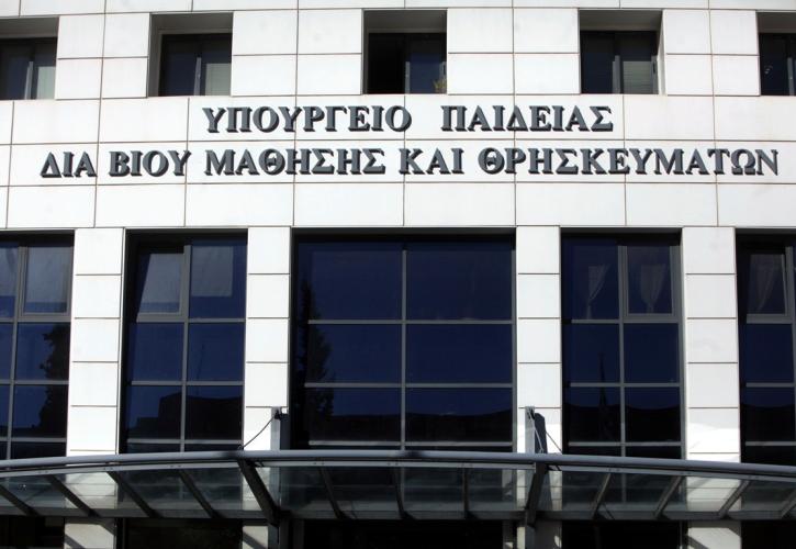 Παράδειγμα από την Κύπρο για την ελληνική Παιδεία