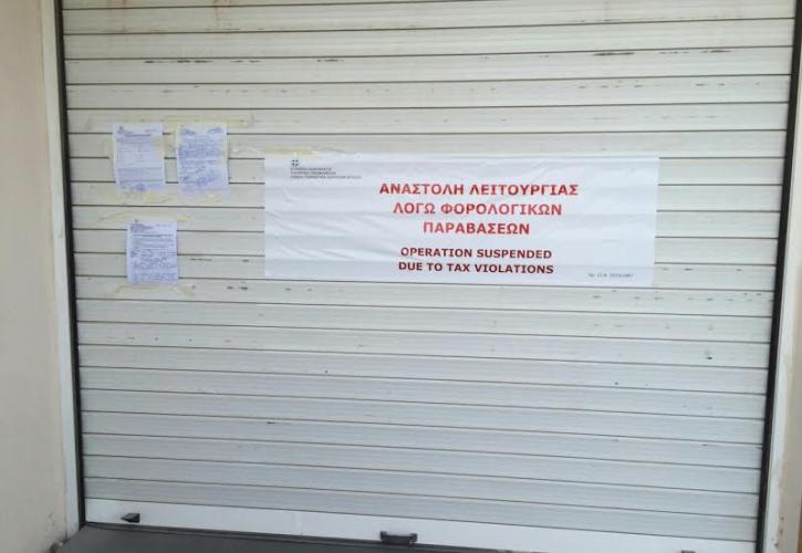 Άμεση επιβολή λουκέτων σε επιχειρήσεις που φοροδιαφεύγουν