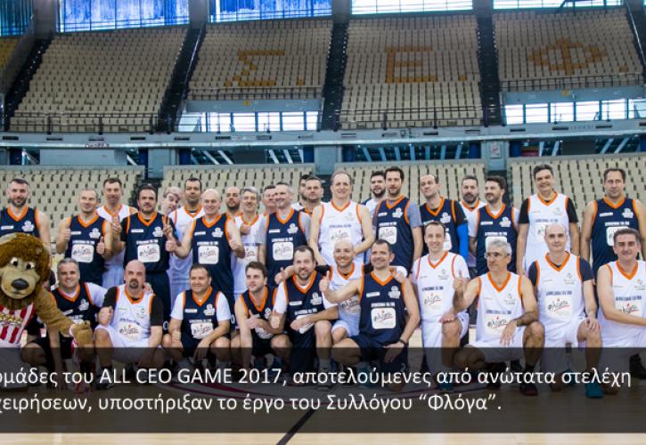 Ενθουσιασμός στο ALL CEO GAME 2017 που διοργάνωσε η Marine Tours