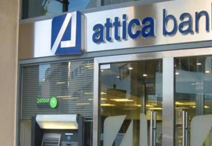 Attica Bank: Ποιοι είναι οι νέοι μέτοχοι – Στο 62,9% το ποσοστό του ΤΧΣ