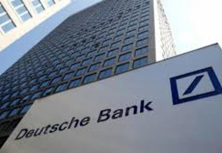 Deutsche Bank: Νέο σκάνδαλο κλονίζει το γερμανικό κολοσσό